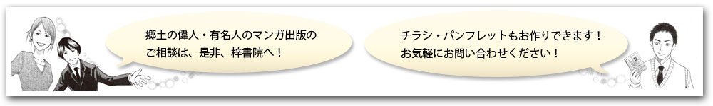 �����ɂ���