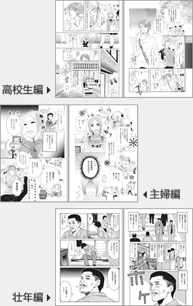 ��B��ÃX�|�[�c���w�Z�l�̓d�q���ЃT���v���b��B�E�����̘V�܏o�Łi���ЁE�}���K�E�d�q���Ёj��ƁF�����@