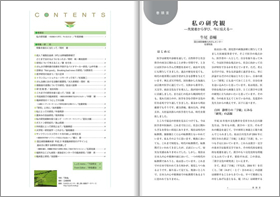 �����s��t��Ζ����l�̓d�q���ЃT���v���b��B�E�����̘V�܏o�Łi���ЁE�}���K�E�d�q���Ёj��ƁF�����@