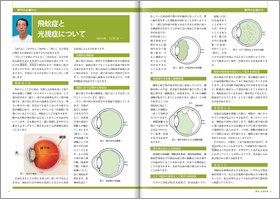 �l�̒��a�@�l�̓d�q���ЃT���v���b��B�E�����̘V�܏o�Łi���ЁE�}���K�E�d�q���Ёj��ƁF�����@