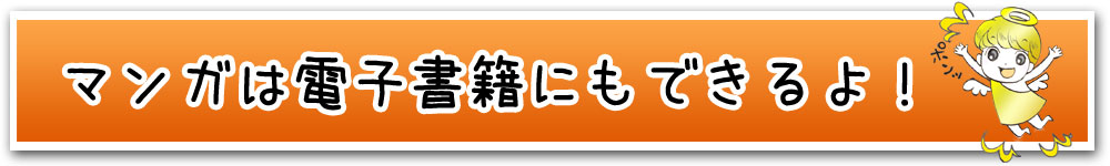 �}���K�͓d�q���Ђɂ��ł����I