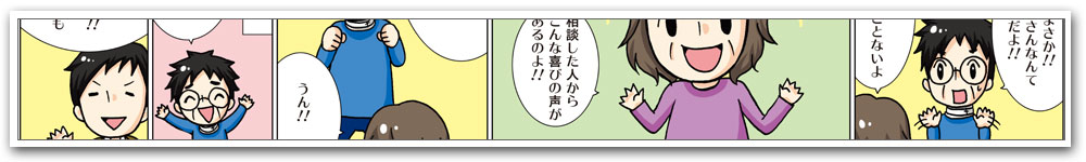 �̐l�}���K�T���v��