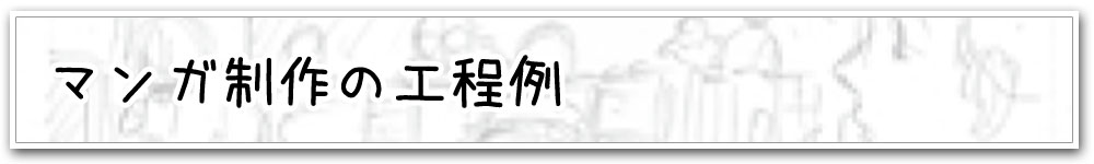 ��100�ł̃}���K�����L�̗���Ő���v���܂�