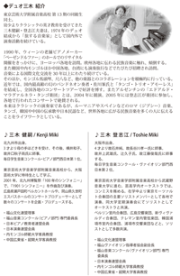 『社長が創る！百年永続企業の秘訣 中小企業百年への道』出版記念祝賀会